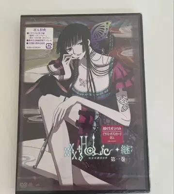 호릭 계 DVD 제1권