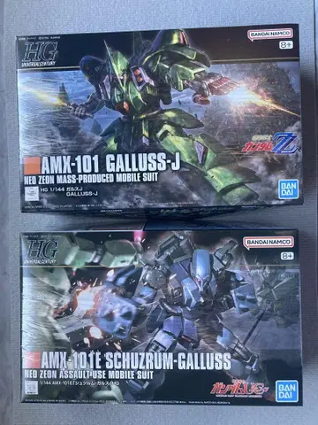 [세트] HGUC 슈투름 갈루스 & HGUC 갈루스J
