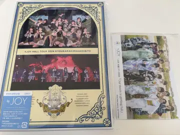 오늘부터 너는 연인 BluRay 초회 생산 한정판 니어조이