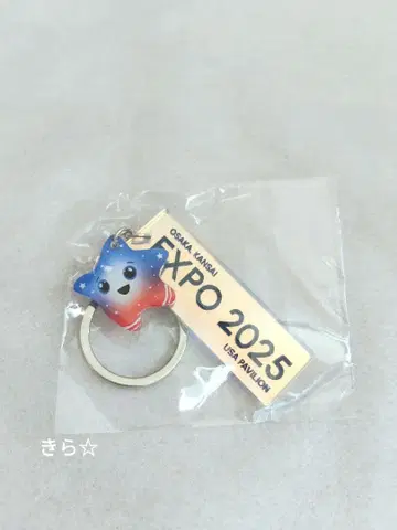 EXPO2025 미국관 한정판 키링