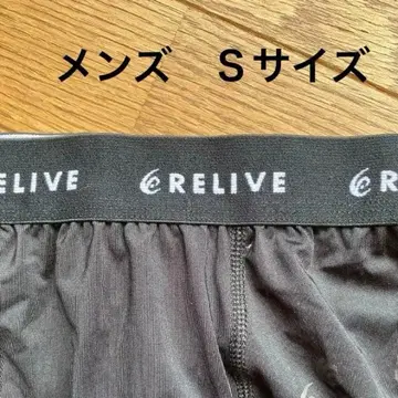 리라이브 정품 남성용 스패츠 (프론트 오픈) S 블랙 relive