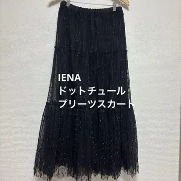 IENA 도트 튤 플리츠 스커트 블랙 38