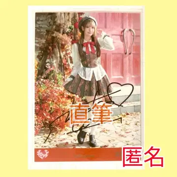 타키와키 쇼코 브로마이드 친필 러브송에 습격당하다 히키