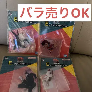 제일복권 단다단 압도적 괴기, 강습 E상 아크릴 스탠드