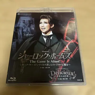 다카라즈카 Blu-ray 셜록 홈즈 딜리셔스