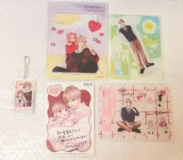 불가항력의 I LOVE YOU 굿즈 묶음 판매