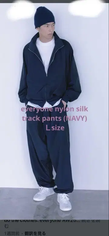 everyone nylon silk track pants NAVY