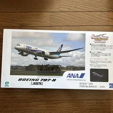 ANA 보잉 787-8 1/200 스케일