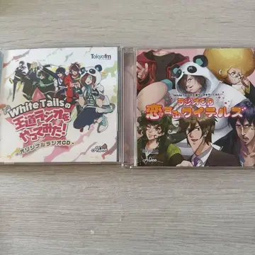 와이텔즈 CD 세트