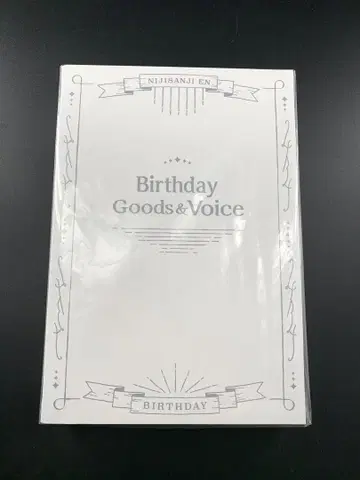 니지산지 도피오 드롭사이트 생일 굿즈 & 보이스 2024 굿즈 세트