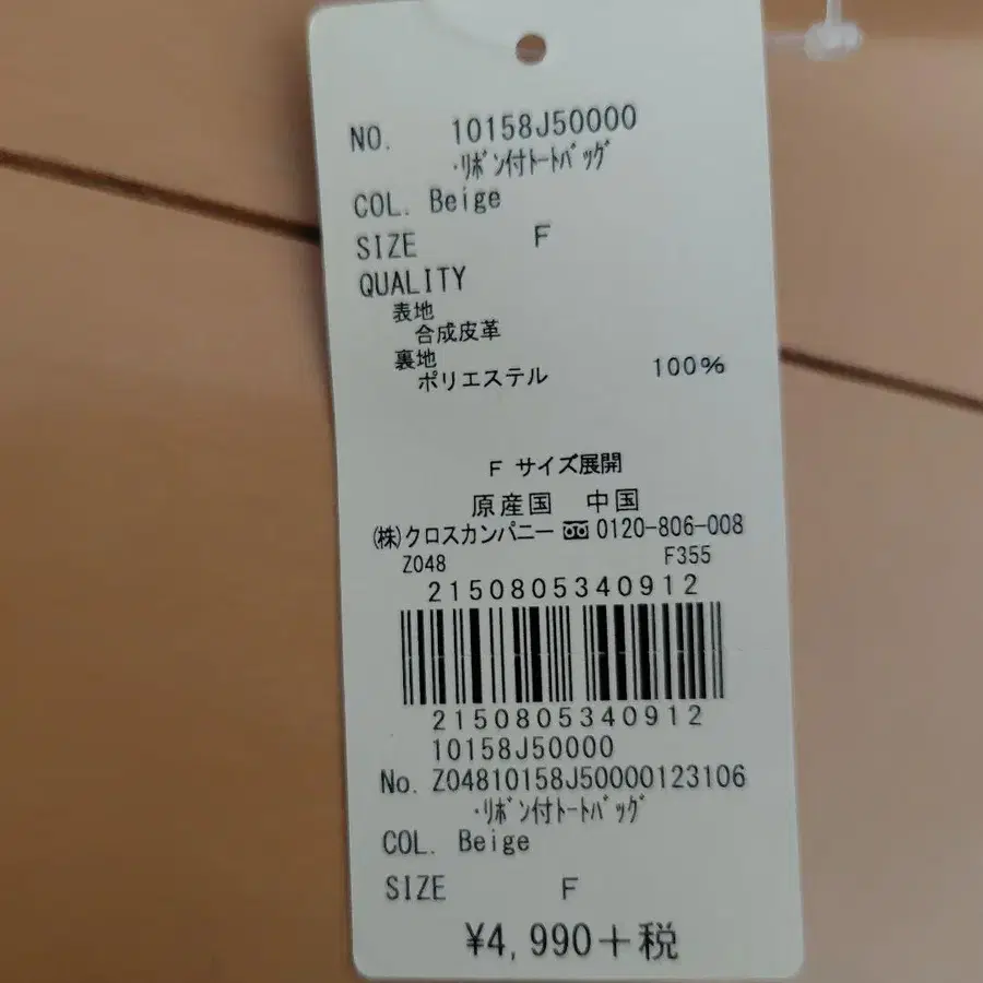 8번째 상품 이미지
