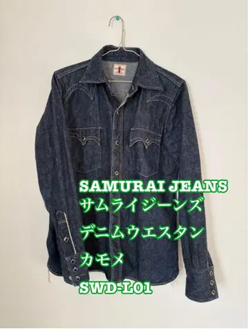 SAMURAI JEANS 사무라이 진 데님 웨스턴 셔츠 카모메