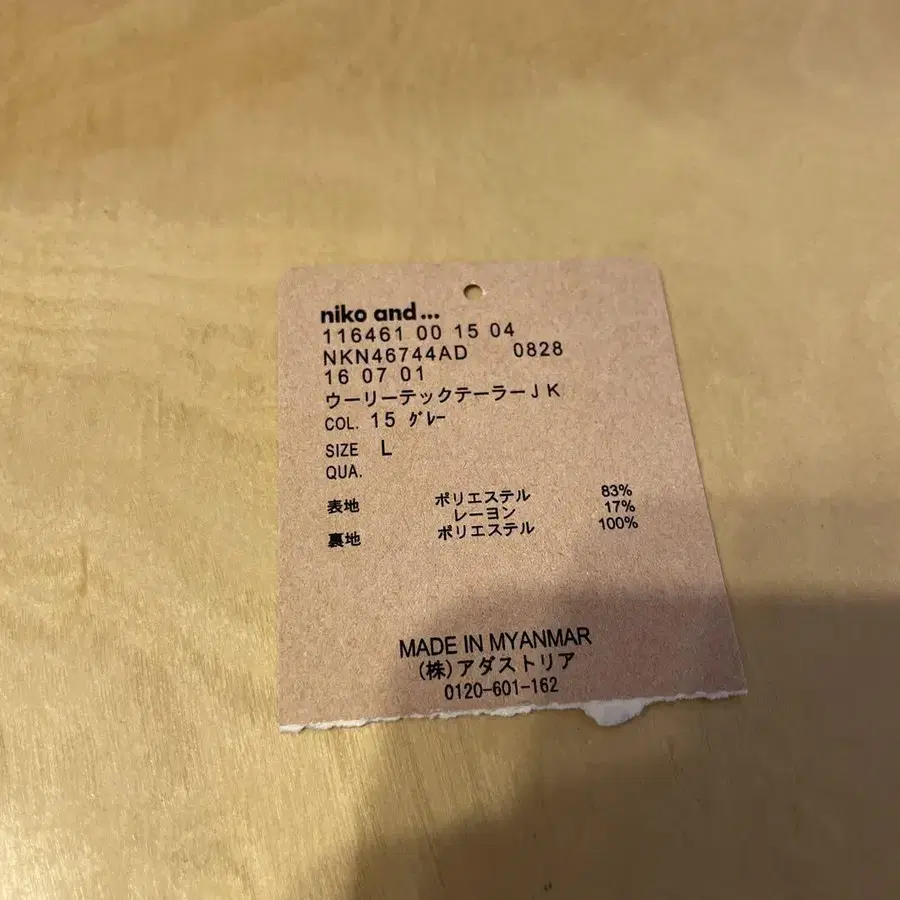 6번째 상품 이미지