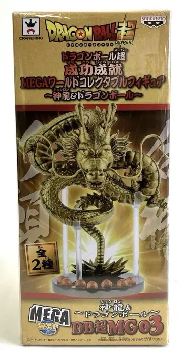 드래곤볼 초 성공 성취 MEGA 월드 콜렉터블 피규어 신룡 & 드래곤볼