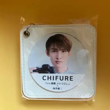 CHIFURE 무카이 코지 원형 아이템