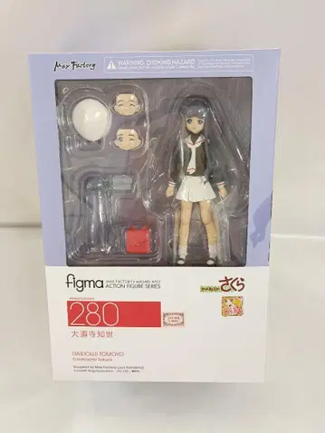 figma 다이도지 토모요 [ 카드캡터 사쿠라 ]