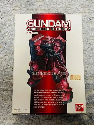 2003 반다이 빈티지 GUNDAM 미니 피규어 6개 가격표 포함
