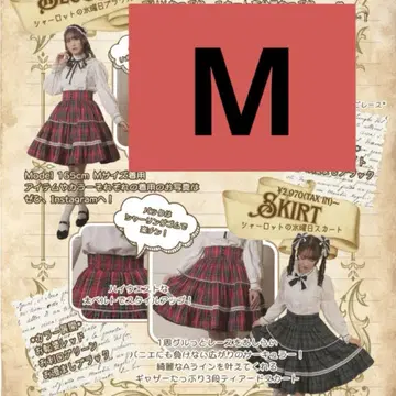 아이노 에리 시마무라 샬롯의 수요일 스커트 플레어 스커트 M 새상품