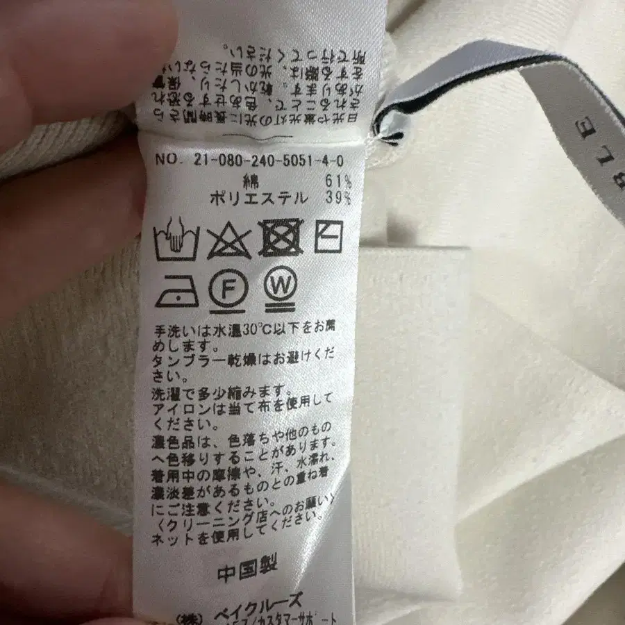 12번째 상품 이미지