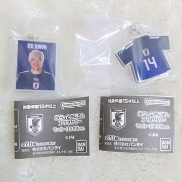 축구 일본 대표 플랫 마커 액세서리 이토 준야 선수 2개 세트