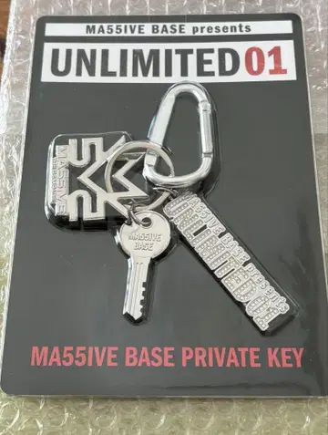 MA55IVE BASE UNLIMITED 01 키링
