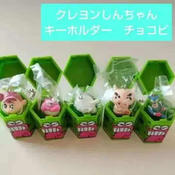짱구는 못말려 키링 초코비 키체인 5개 레어