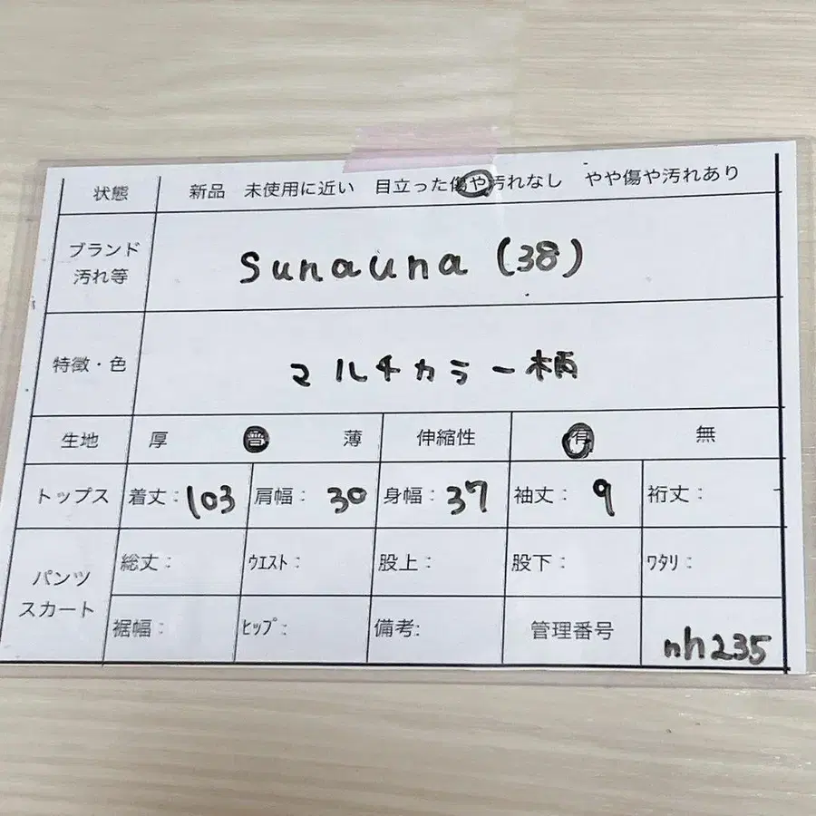 11번째 상품 이미지
