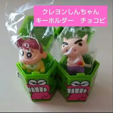 짱구는 못말려 키링 초코비 키체인 해바라기 외 레어