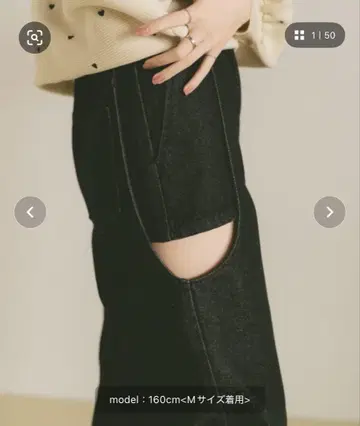 VANNIE U 사이드 컷 아웃 데님