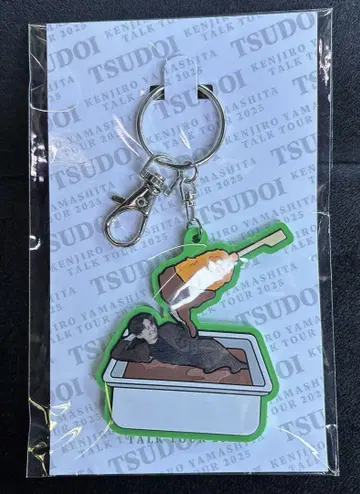 야마시타 켄지로 TSUDOI 회장 한정판 키링 오사카