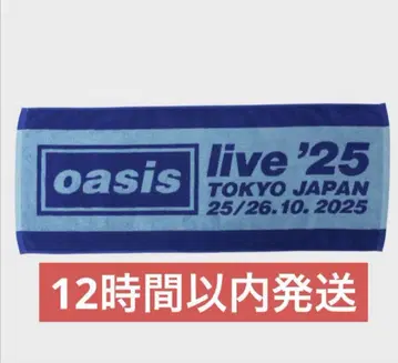 미개봉 새상품 oasis 라이브 타월 '25 TOKYO JAPAN