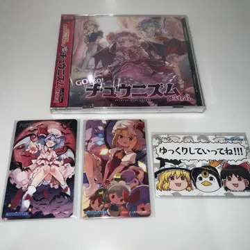 CHUNITHM 동방Project 콜라보 Aime 전종 CD 세트