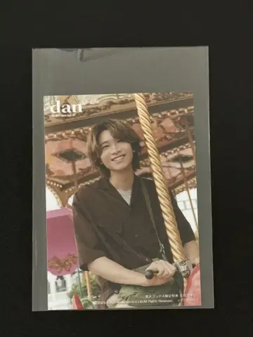 TV 가이드 dan vol.57 쇼지 코헤이 브로마이드만