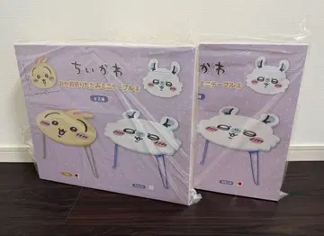 치이카와 (먼작귀) 얼굴 접이식 미니 테이블 토끼 모몽가