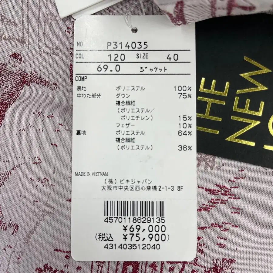 9번째 상품 이미지
