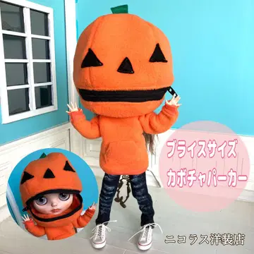 브라이스 호박 후드티