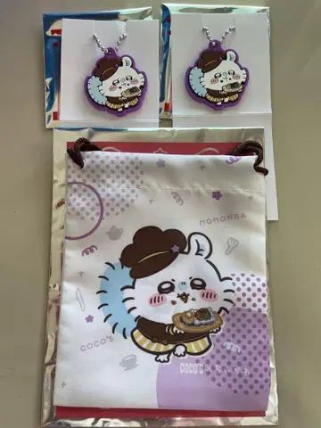 치이카와 모몽가 코스 러버 키링 2개 복조리