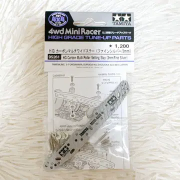 미니 사륜구동 HG 카본 멀티 와이드 스테이 (파인 실버/3mm)