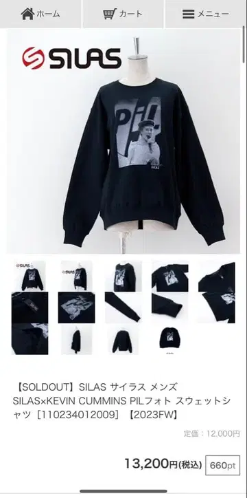 SILASxKEVIN CUMMINS PIL PHOTO SWEATSHIRT