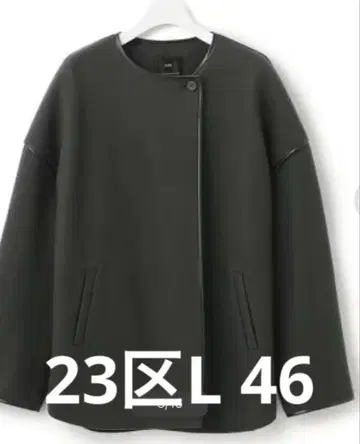 [ 23구 L ] 컴프레스트 파일 숏 아우터 46 사이즈