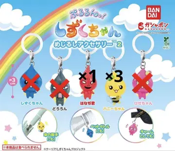 BANDAI 물방울 메지루시 액세서리 2