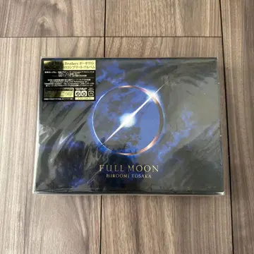 FULL MOON HIROOMI TOSAKA DVD