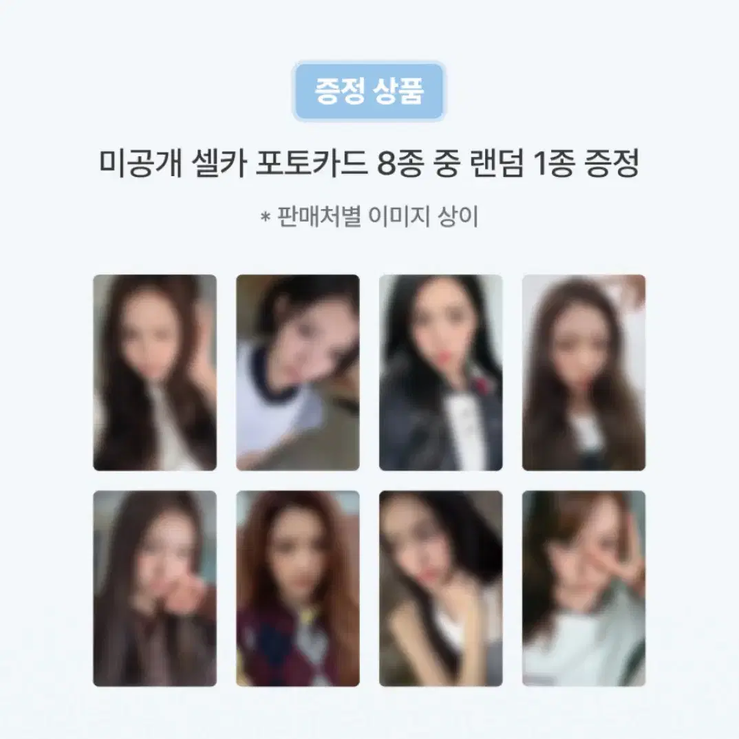 hearts2hearts ステラ ユニバ focus weverse トレカ hearts2hearts