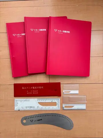 타미힐피거 양재학원 통신교육강좌 제도과 [구] 텍스트 제도용 눈금자 세트