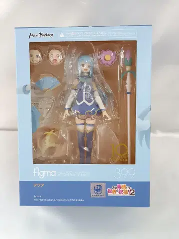 figma 아쿠아 [ 이 멋진 세계에 축복을! 2 ]