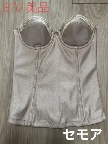 브라이덜