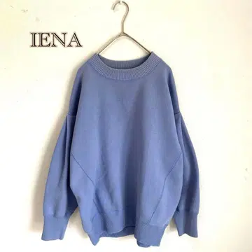 [ 이에나/IENA ] 코튼 폴리에스테르 루즈핏 니트 드롭 숄더