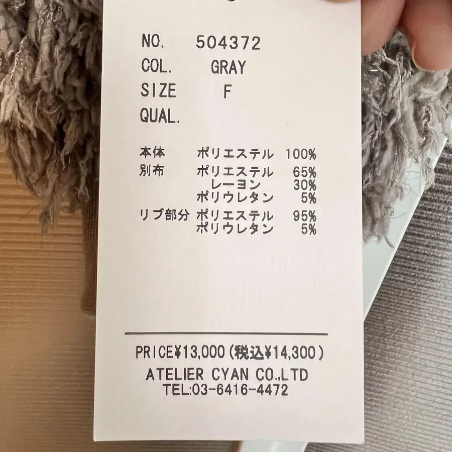 8번째 상품 이미지
