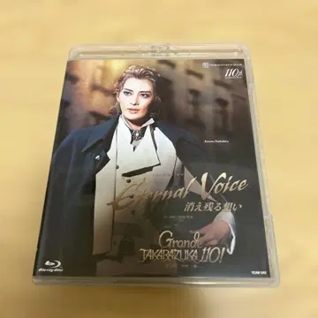 다카라즈카 Blu-ray Eternal Voice 이터널 보이스