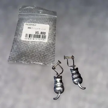 미사용 새상품 와치필드 테일 귀찌 은제 925